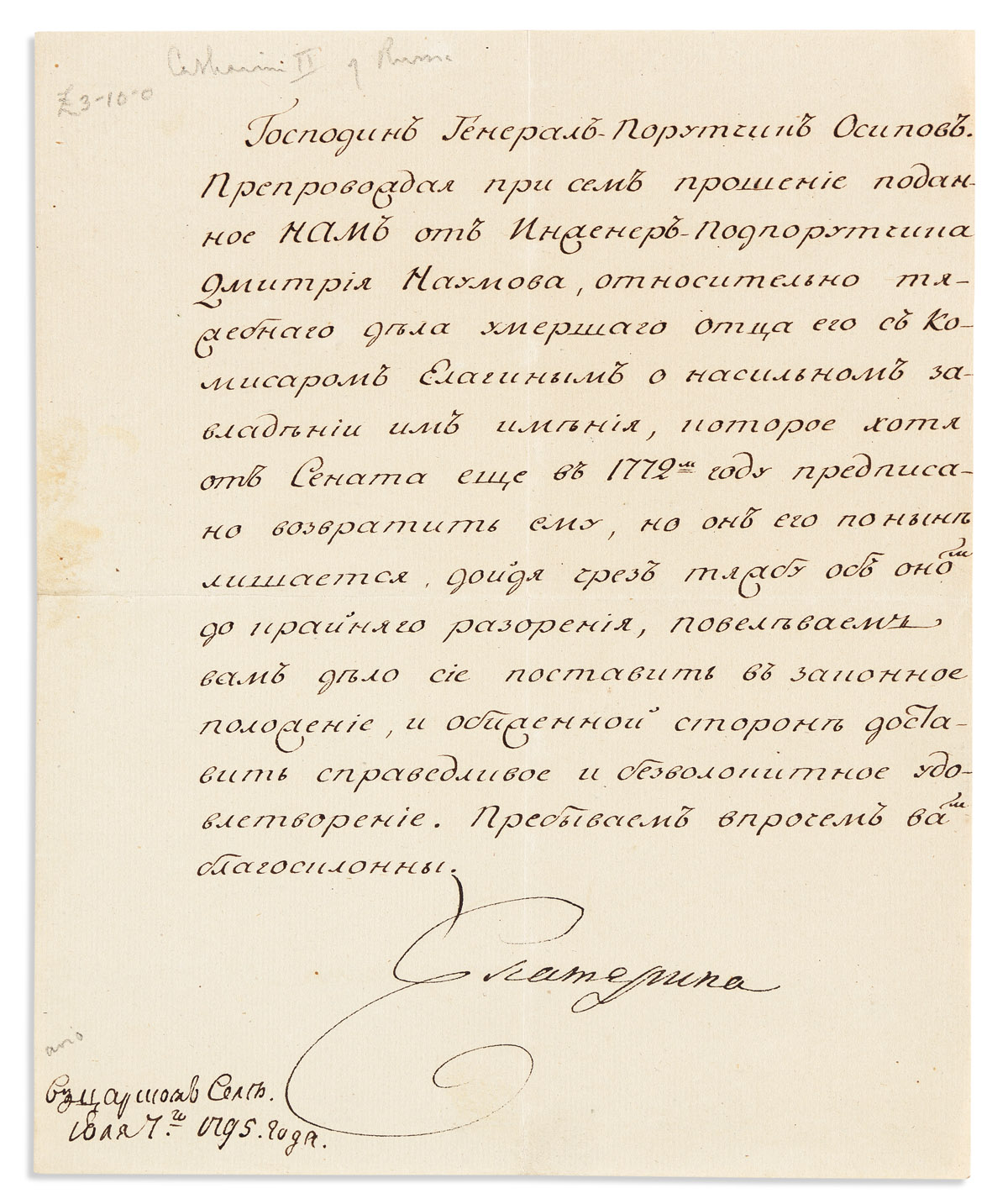 CATHERINE II; EMPRESS OF RUSSIA. Letter Signed, Katerina, to Lieutenant-General Osipov, in Russian,